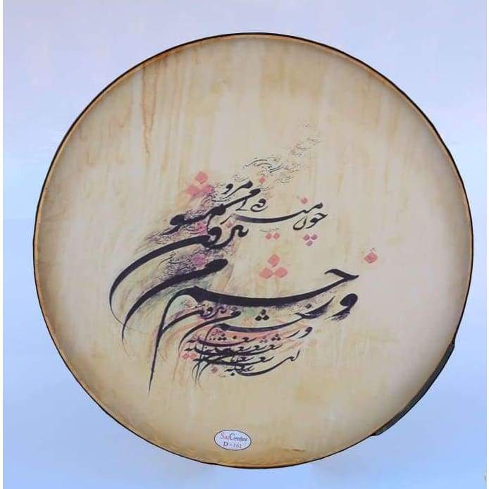 دف مرسوم NDR-161 من Dest بزخرفة يدوية