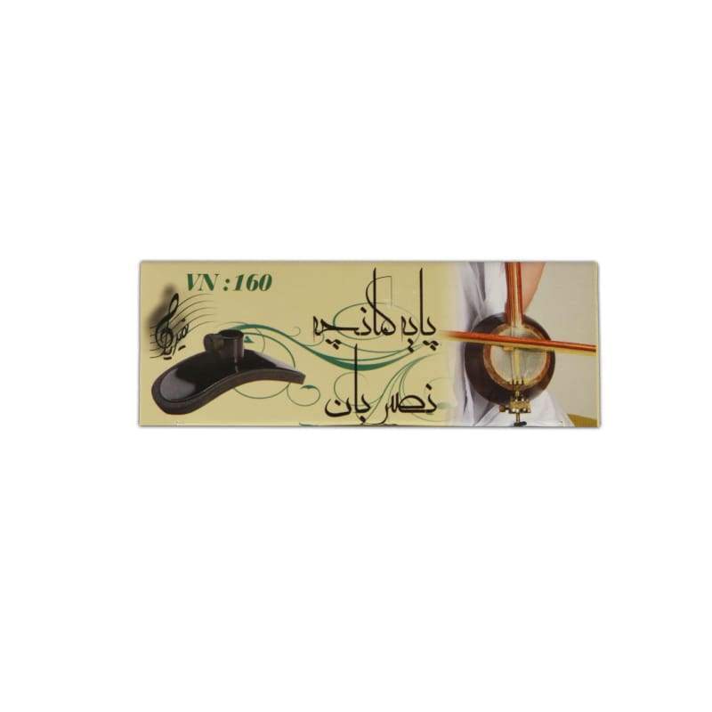حامل کمانجة Dest TFK-404 دعامة خشبية